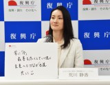 w2025NE֐  LbNItCxgxɓoꂵrÍ (C)ORICON NewS inc. 