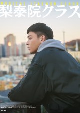 ~[WJw׉@NXx㉉(C)Kwang jin/KAKAO WEBTOON Studio 