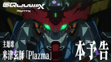 w@mGundam GQuuuuuuX -Beginning-x{\ (C)nʁETCY 