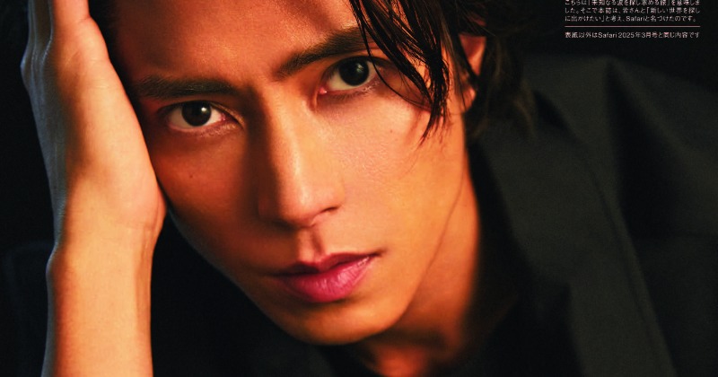 山下智久、力強く優しい眼差し 『Safari』でディオールの新