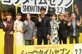 fwVE^CZuxWpv~Aɓod()䂩A`ÂAAځAgc|YAnӈMē(C)ORICON NewS inc. 