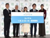w̐ǂ߂dbuevxfBA\ɓoꂵ()蓈CA{cdb[T[rXEIA֋SzAbEЂłƁAHaruka Pippi (C)ORICON NewS inc. 