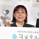 o֋Sz=w̐ǂ߂dbuevxfBA\ (C)ORICON NewS inc. 