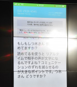 ʘb̉𕶎ɂ24ԁE365gpłdbAv (C)ORICON NewS inc. 