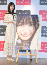 1st�ʐ^�W�w�����̍����x�����L�O�v���X��މ�ɏo�Ȃ����T�؍�46�E�ܕS��䝉� �iC�jORICON NewS inc. 