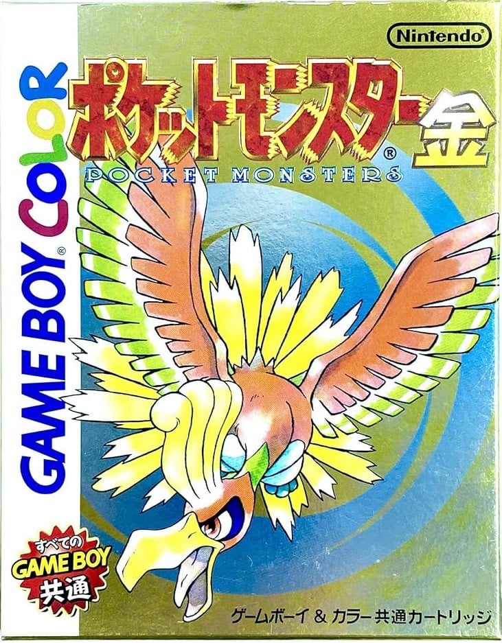 宮田俊哉、激レア『ポケモン』スカジャンお披露目 