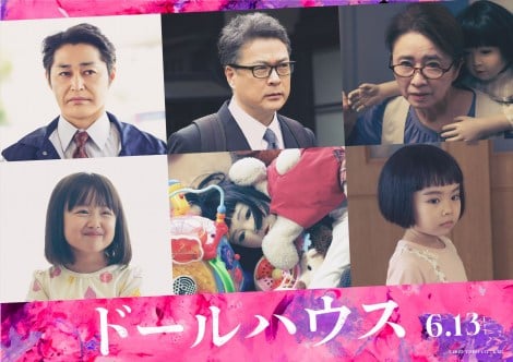 �f��w�h�[���n�E�X�x�i6��13�����J�j�iC�j2025 TOHO CO.,LTD. 