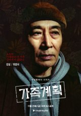 �w�Ƒ��v��x(C)2024 Coupang Play All Rights Reserved 