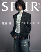 �g16�΂̒��V���h���x�@�A�h�A�b�v&�Ί�̃X�g�[���[�Y���J ���f���f�r���[�ɔ��� 