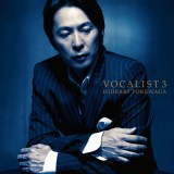 貴重 オリジナル盤 レコード 2枚組〔 徳永英明 - Vocalist 〕 徳永英明、アナログ盤『VOCALIST』『VOCALIST 2』同時発売 3ヶ月