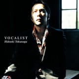 徳永英明、アナログ盤『VOCALIST』『VOCALIST 2』同時発売 3ヶ月
