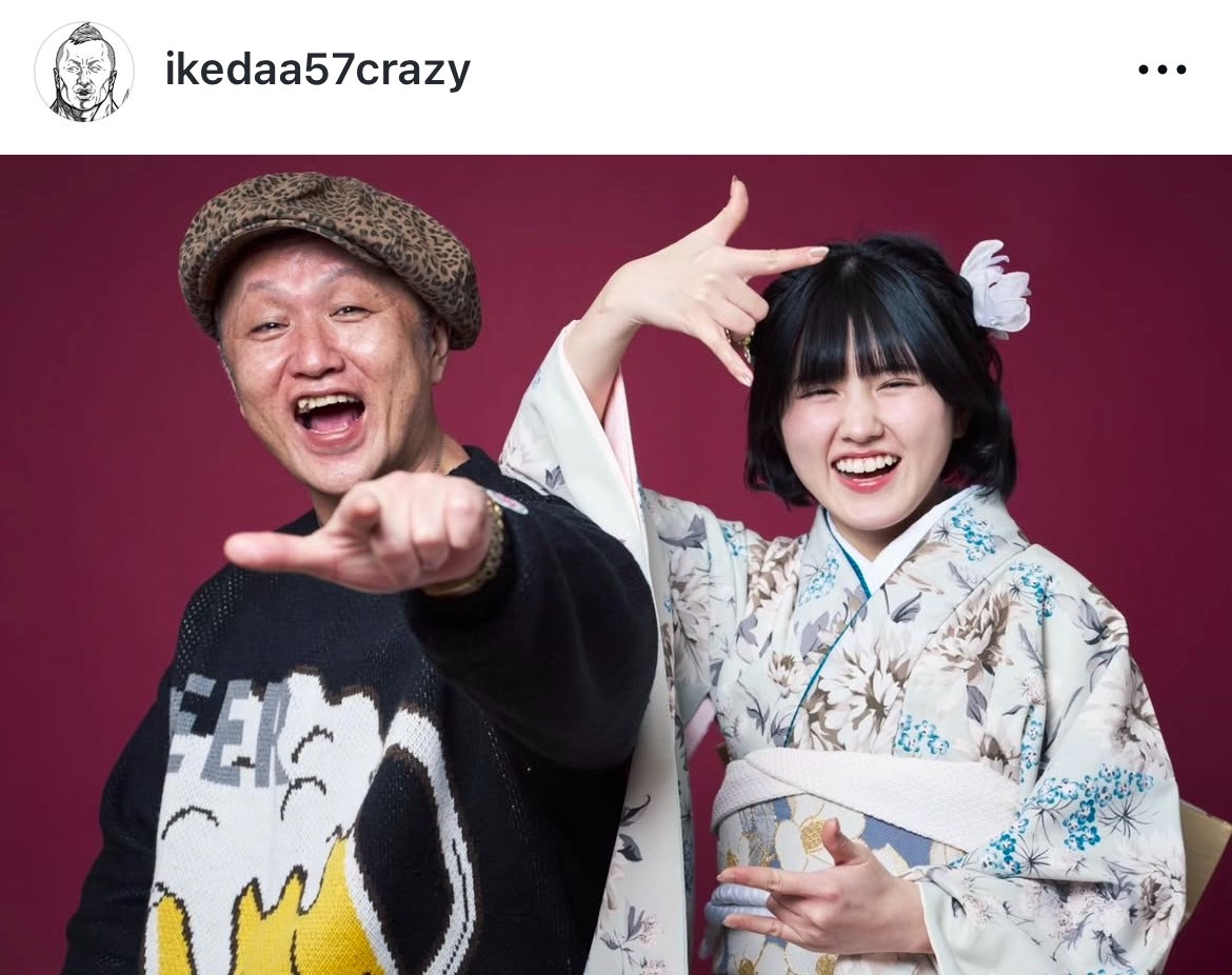 父娘コンビ”完熟フレッシュの池田57CRAZY、晴れ着姿の池田レイラと2