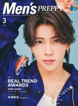 Aぇ！ group 末澤誠也 写真43枚セット Amazon.co.jp: Aぇ！group mini公式写真(末澤誠也)（L判の半分