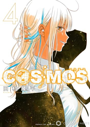 wCOSMOSx 