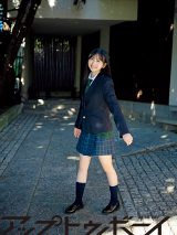 ������46�����ʕ����w�A�b�v�g�D�{�[�Cvol.347�x���ʃJ�b�g 