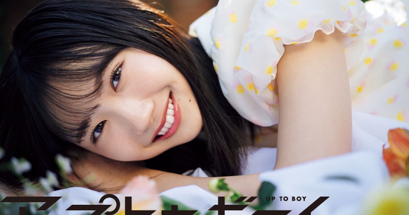 日向坂46・藤嶌果歩のきつねダンスにSNS卒倒寸前「きゃわわ