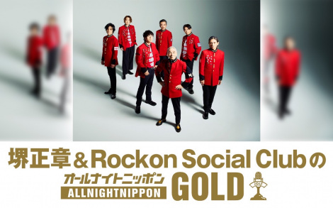 �j�b�|�������w�䐳��&Rockon Social Club�̃I�[���i�C�g�j�b�|��GOLD�x 