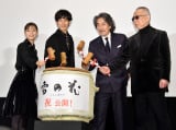 fw̉ \Ƃɍ݂ā\xJLO䂠ɓoꂵ()FqAⓍALiA꟎j (C)ORICON NewS inc. 