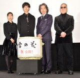 fw̉ \Ƃɍ݂ā\xJLO䂠ɓoꂵ()FqAⓍALiA꟎j (C)ORICON NewS inc. 