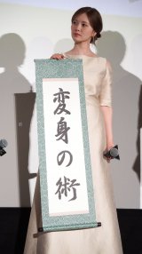 �f��w�A���_�[�j���W���x�̏������䂠�����ɏo�Ȃ������Ζ��� (C)ORICON NewS inc. 