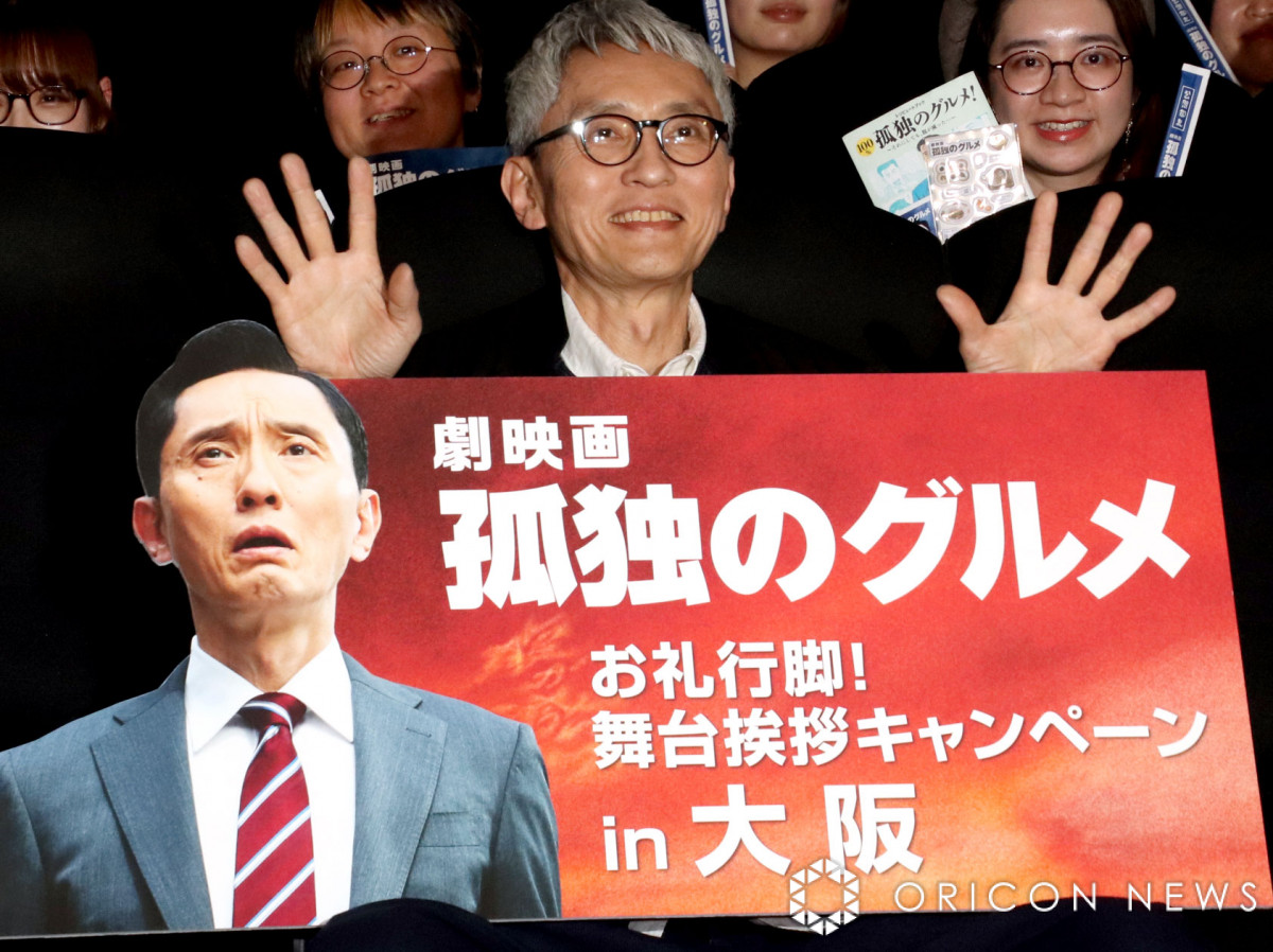 uwf ǓƂ̃Oxsr!S䈥ALy[invɓoꂵdL (C)ORICON NewS inc. 