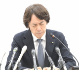 ֐erɏoȂ֐erE命В(C)ORICON NewS inc. 
