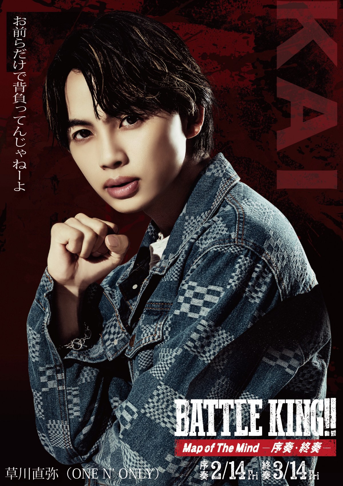 fwBATTLE KING!! Map of The Mind -tEIt-x b㌺E쒼(C)fuBATTLE KING!! Map of The Mindvψ 