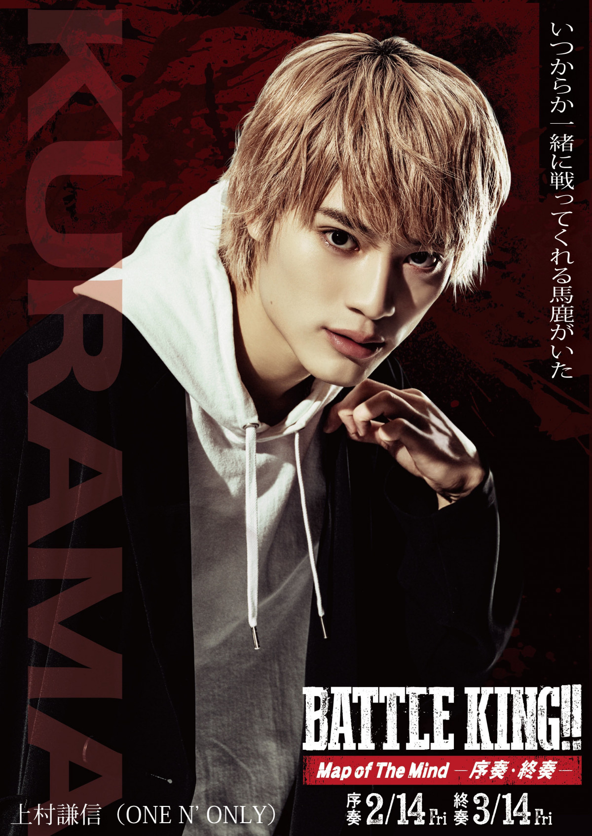 fwBATTLE KING!! Map of The Mind -tEIt-x ƔnYE㑺M(C)fuBATTLE KING!! Map of The Mindvψ 
