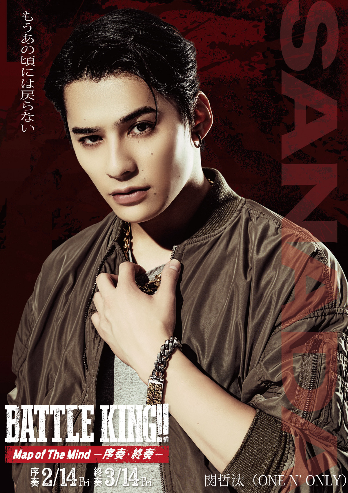 fwBATTLE KING!! Map of The Mind -tEIt-x ^cWE֓N(C)fuBATTLE KING!! Map of The Mindvψ 