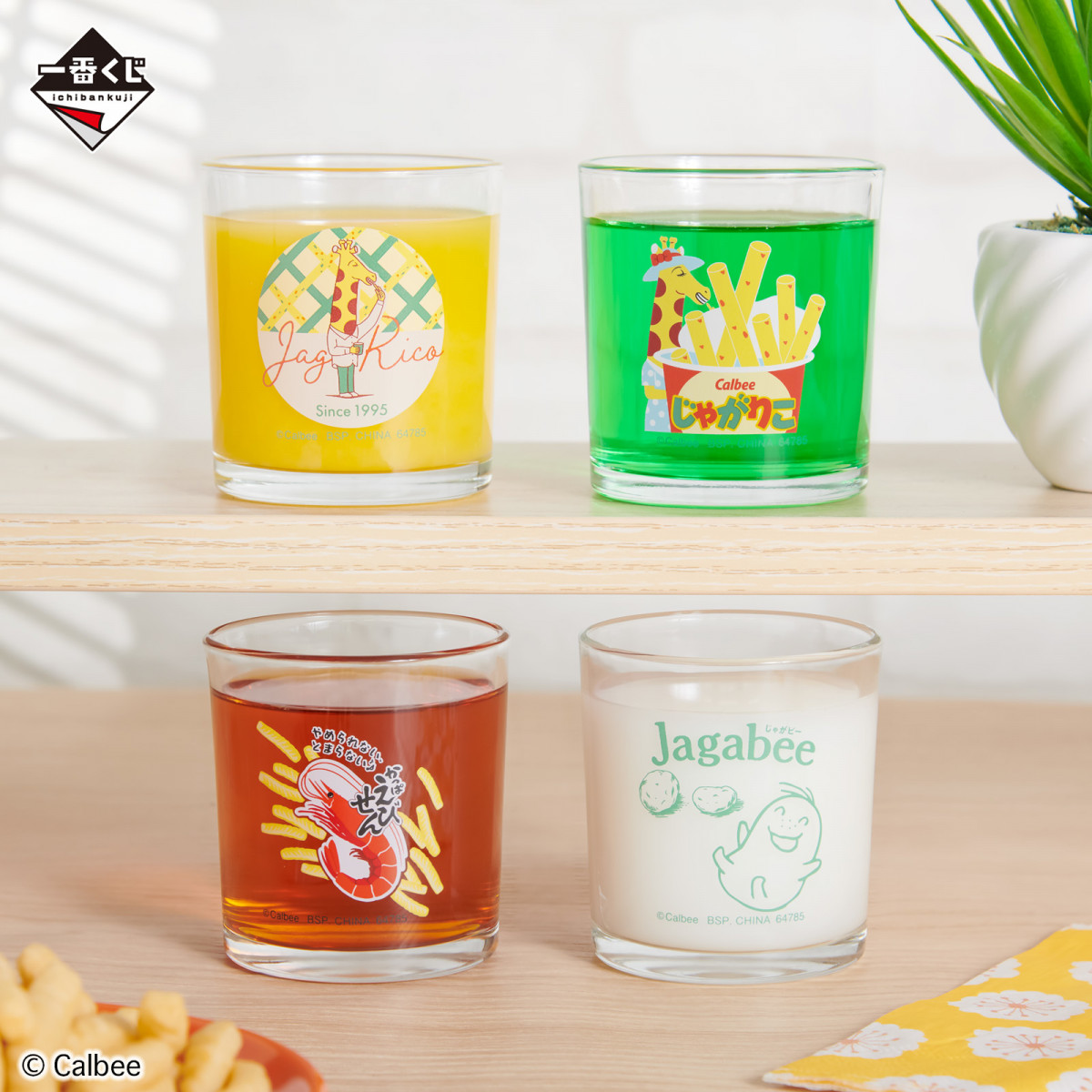 ポテトチップス しあわせバタ～』がブランケットに変身