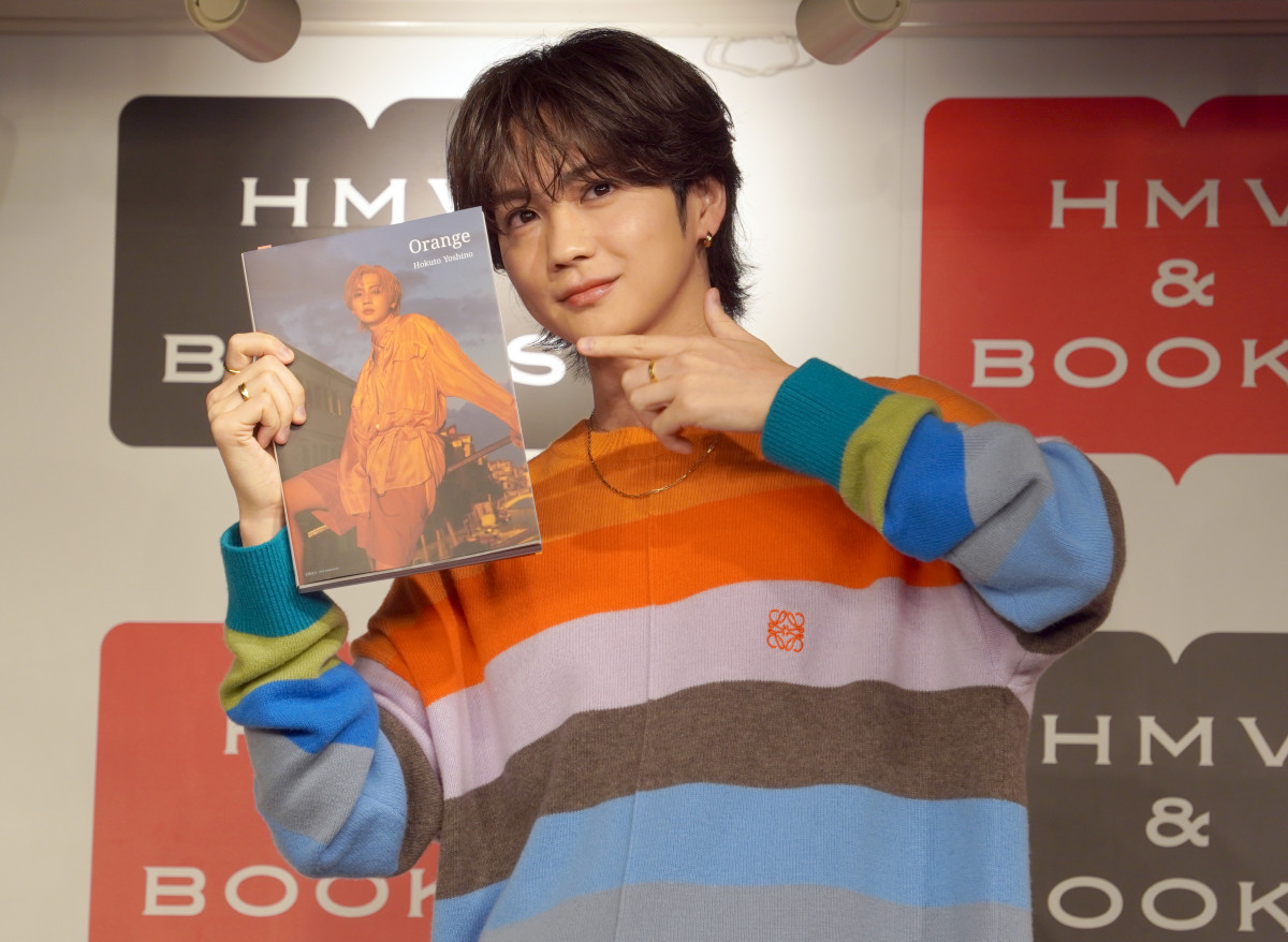 吉野北人、“奇跡の1枚”写真集表紙に満開笑顔 熱弁止まらず「パーって