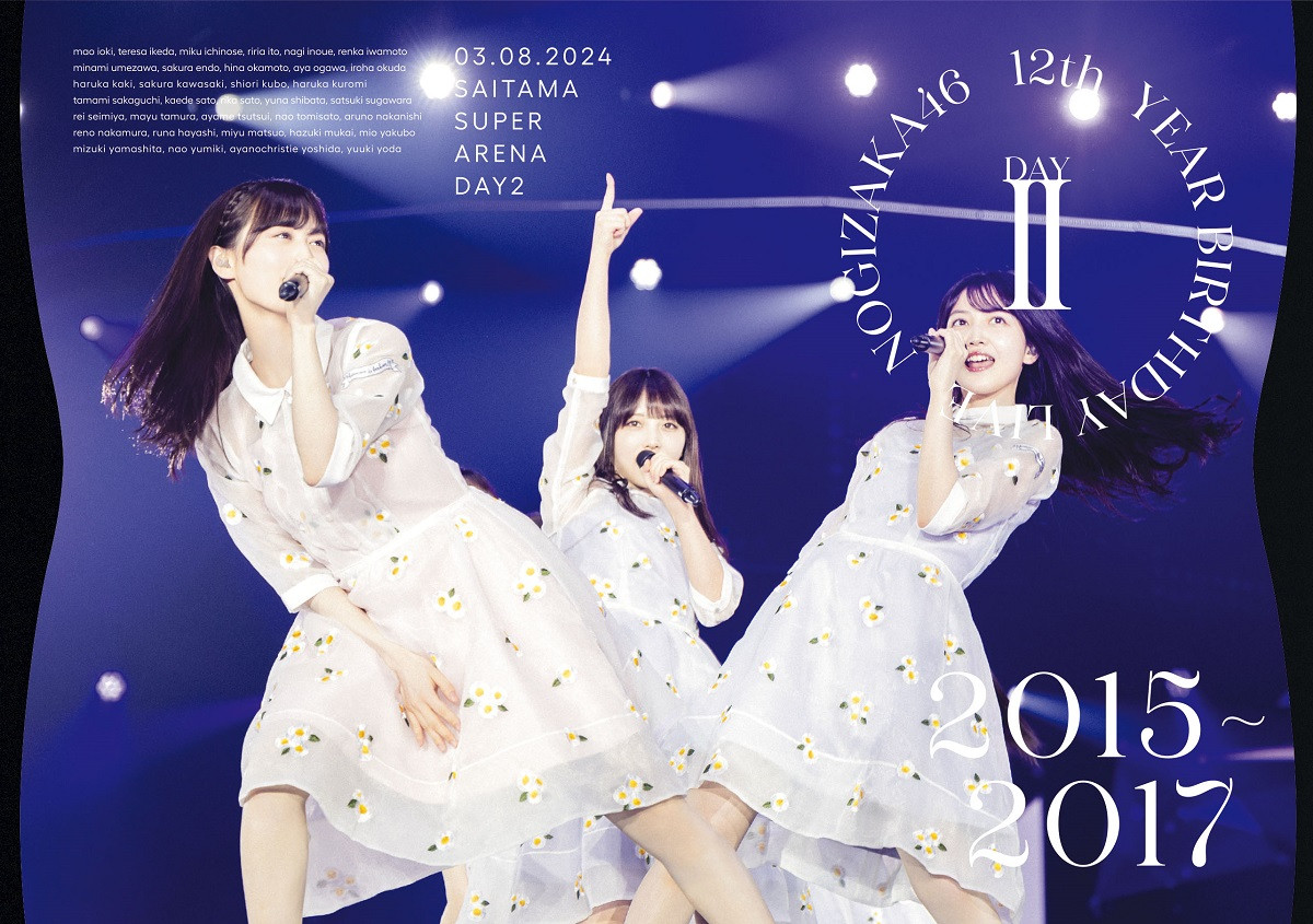 乃木坂46 12th YEAR BIRTHDAY LIVE 封入特典すべてあり 乃木坂46 12th YEAR BIRTHDAY LIVE」会場限定！CD/Blu-ray/DVD