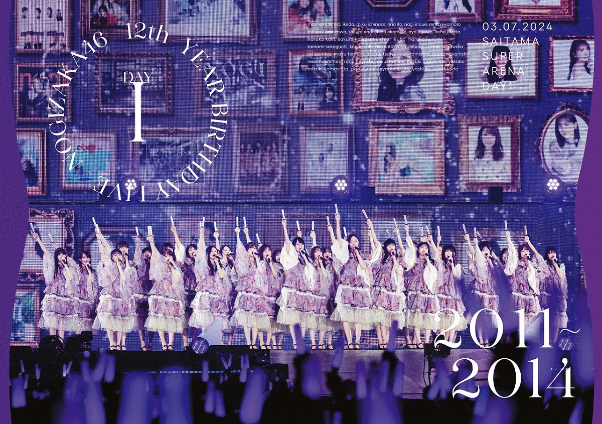 乃木坂46 BIRTHDAY LIVE＆MV まとめ売り