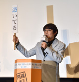 fwɑȂjxI䂠ɓodCKiE삩܂ (C)ORICON NewS inc. 