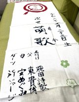 ���M���I�t�B�V�����u���O�u��MAX�̗I�XLIFE�v��� 