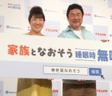 uwƑƂȂċzx[Ly[ fBA\vɏoȂ()klAX، (C)ORICON NewS inc. 