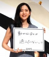 wUVOC[WLN^[ACxɓoꂵ؈ (C)ORICON NewS inc. 