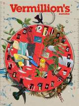 sumika、5thアルバムのアートワーク＆収録内容公開 収録曲「Dang Ding