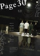 fwPage30x|X^[rWA411aJ hJ VA^[قSJiCj DCTentertainment 