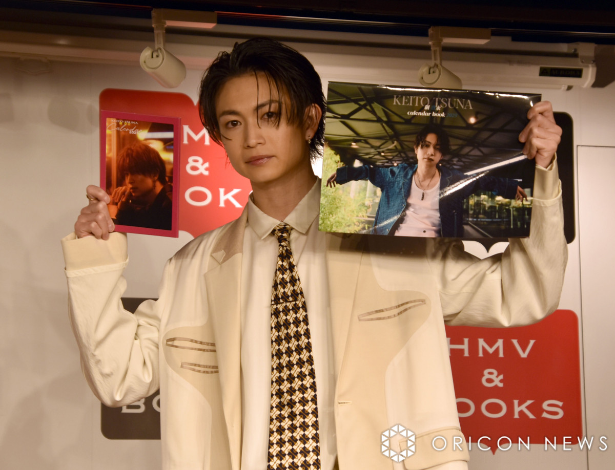 綱 啓永 まとめ売り 綱啓永、初カレンダーは「270点」 “脱かわいい”宣言で色気を披露