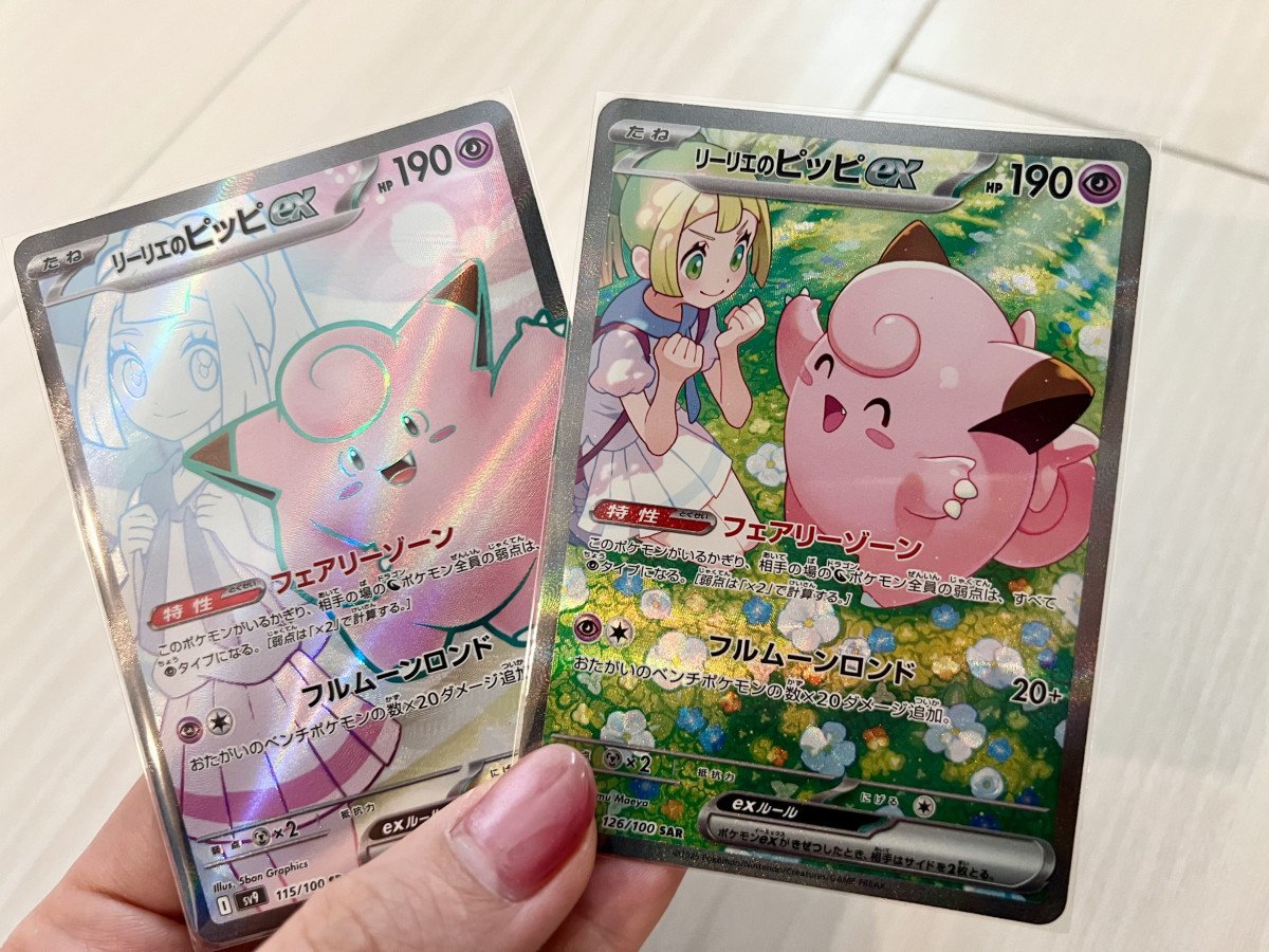 山根綺『ポケカ』激レアカード入手！「まさかの2枚箱だった