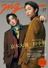 SixTONES京本大我＆田中樹、“バディ感”あふれるエモーショナルな