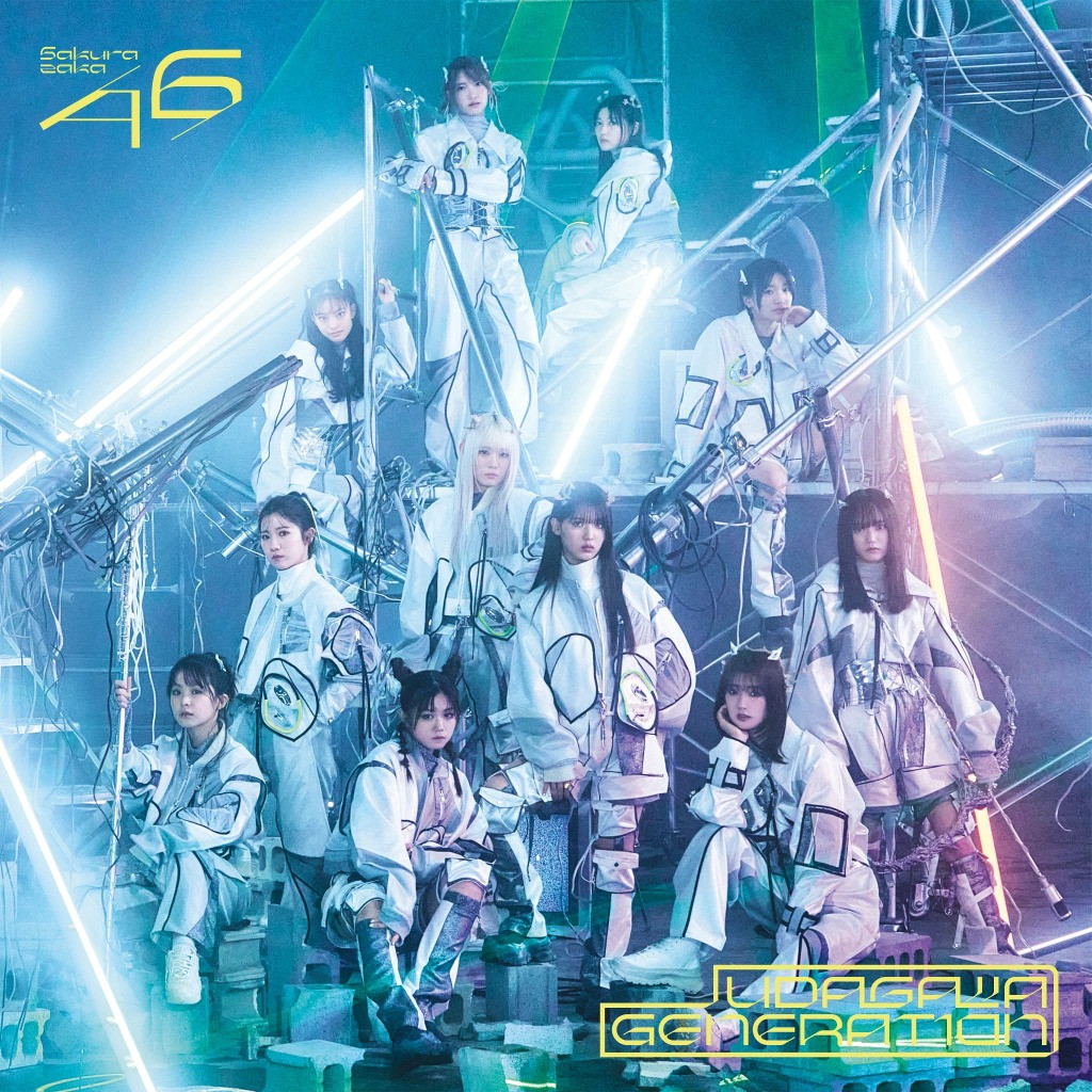 櫻坂46 森田ひかる UDAGAWA GENERATION ジャケット - メルカリ