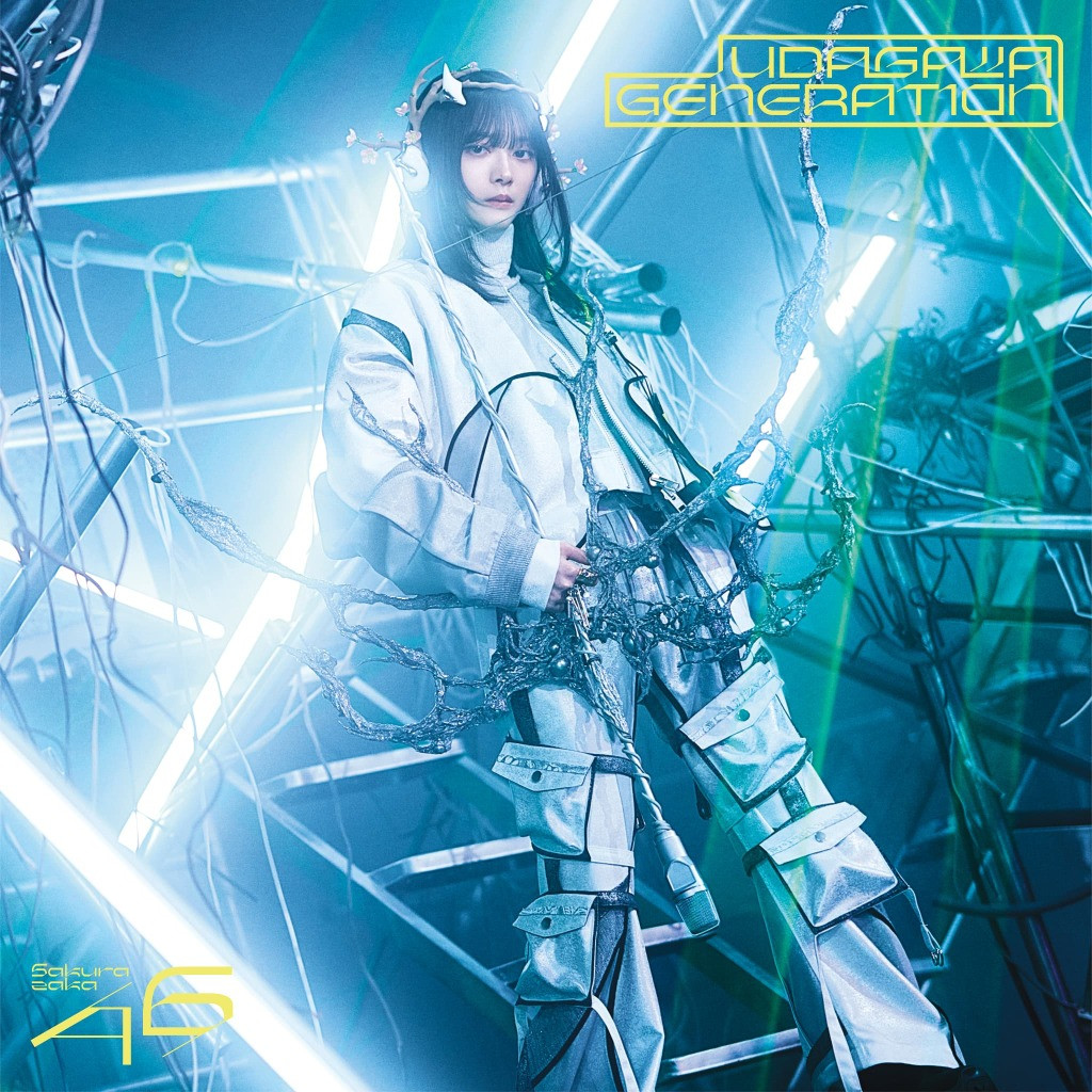 森田ひかる 櫻坂46 隙間風よ Start over ジャンプスーツ 12種