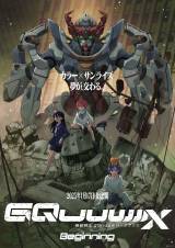 �w�@����mGundam GQuuuuuuX -Beginning-�x�L�[�r�W���A�� �iC�j�n�ʁE�T�����C�Y 