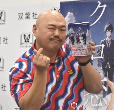 ƃfr[L҉ɏoȂcT[JXEN(C)ORICON NewS inc. 