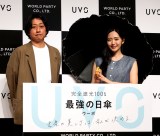 wUVOC[WLN^[ACx ɓoꂵ()[hp[eB[EpJ\NƓ{A؈ (C)ORICON NewS inc. 