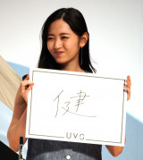 2025NAڎw͊ꕶŁuvƉ񓚂؈ =wUVOC[WLN^[ACx (C)ORICON NewS inc. 