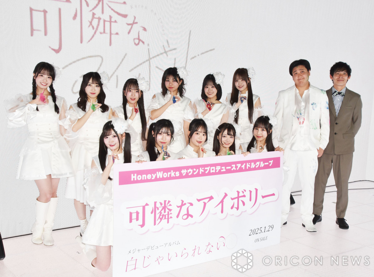 AowႢȂxW[fr[LOCxgɓoꂵ()ȃAC{[AJJj (C)ORICON NewS inc. 