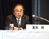 tWerL҉ɏoȂCtWfBAz[fBOXВ(C)ORICON NewS inc. 